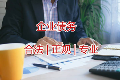 欠款不还的处理方法有哪些？
